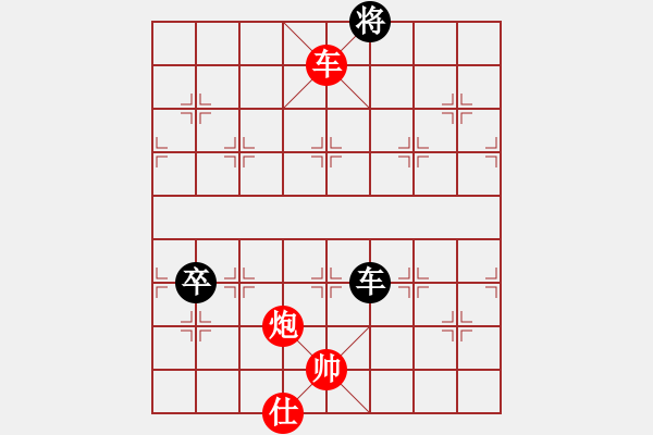 象棋棋谱图片：剑仙花木兰(9段)-负-冷月宫(8段) - 步数：180 