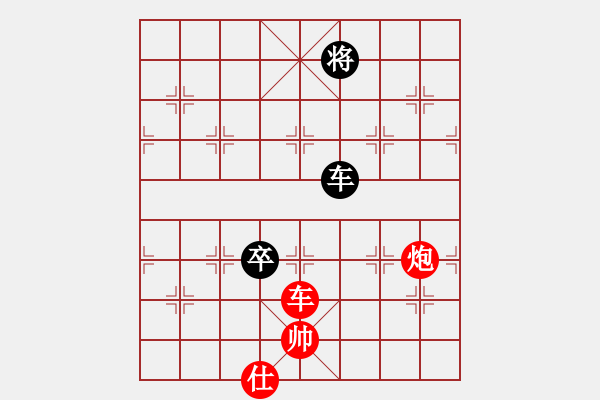 象棋棋谱图片：剑仙花木兰(9段)-负-冷月宫(8段) - 步数：190 