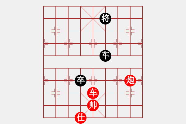 象棋棋譜圖片：劍仙花木蘭(9段)-負(fù)-冷月宮(8段) - 步數(shù)：190 