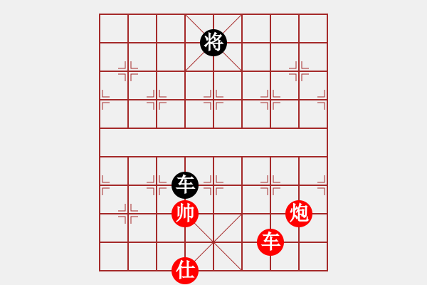 象棋棋谱图片：剑仙花木兰(9段)-负-冷月宫(8段) - 步数：200 