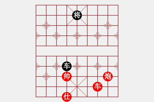 象棋棋譜圖片：劍仙花木蘭(9段)-負(fù)-冷月宮(8段) - 步數(shù)：200 