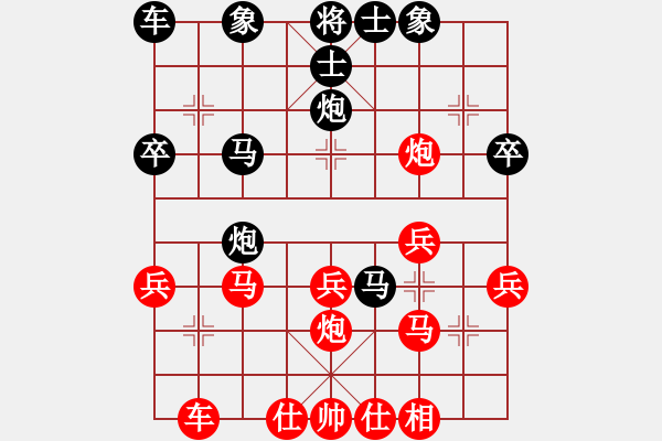 象棋棋谱图片：剑仙花木兰(9段)-负-冷月宫(8段) - 步数：30 