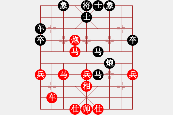 象棋棋譜圖片：劍仙花木蘭(9段)-負(fù)-冷月宮(8段) - 步數(shù)：40 