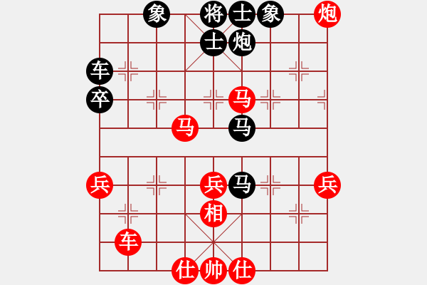 象棋棋谱图片：剑仙花木兰(9段)-负-冷月宫(8段) - 步数：50 