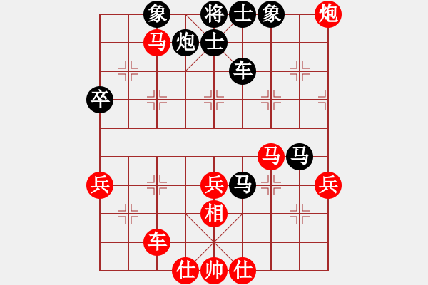 象棋棋谱图片：剑仙花木兰(9段)-负-冷月宫(8段) - 步数：60 