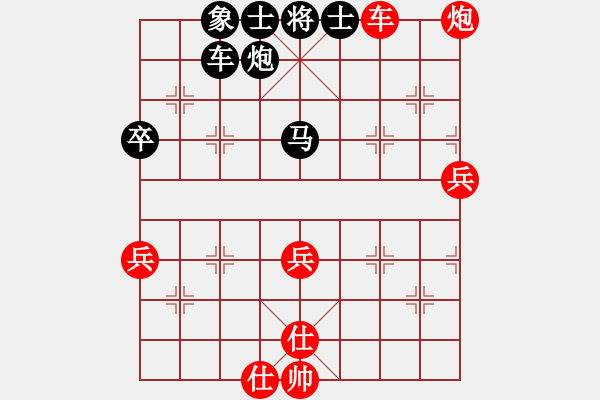 象棋棋谱图片：剑仙花木兰(9段)-负-冷月宫(8段) - 步数：80 