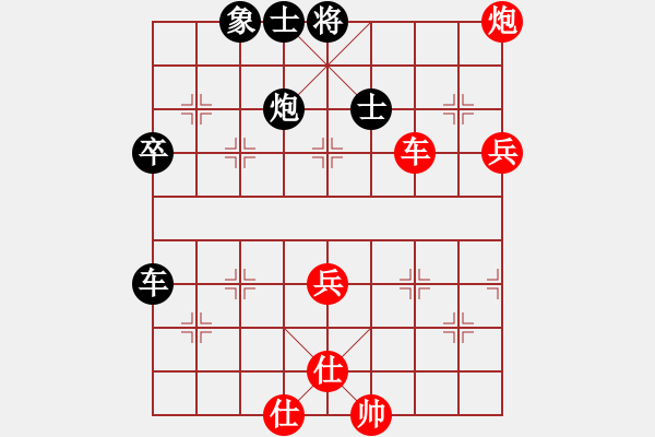象棋棋谱图片：剑仙花木兰(9段)-负-冷月宫(8段) - 步数：90 
