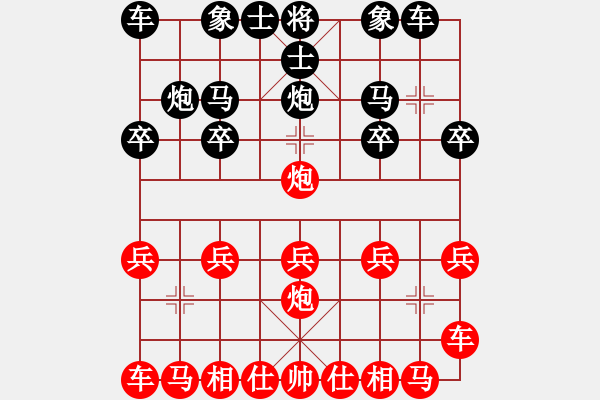 象棋棋譜圖片：太守棋狂先勝深圳好棋棋社攻城師2017?8?7 - 步數(shù)：10 