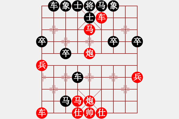 象棋棋譜圖片：太守棋狂先勝深圳好棋棋社攻城師2017?8?7 - 步數(shù)：41 