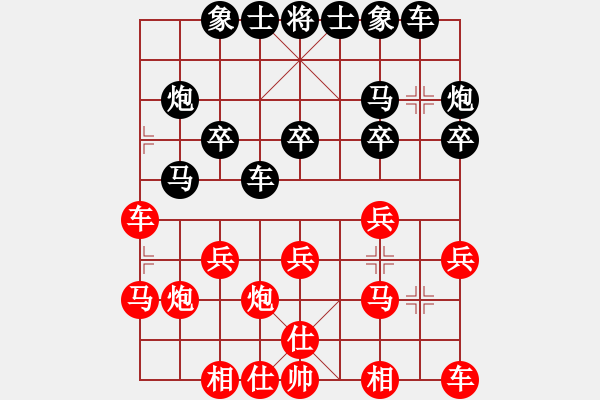 象棋棋譜圖片：三1 鎮(zhèn)江侯青峰先勝南京言纘昭 - 步數(shù)：20 