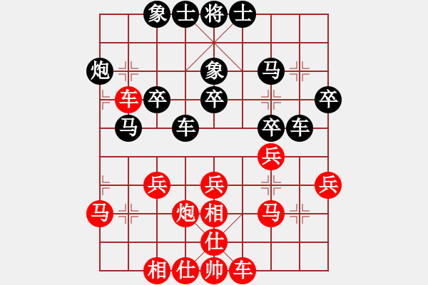 象棋棋譜圖片：三1 鎮(zhèn)江侯青峰先勝南京言纘昭 - 步數(shù)：30 