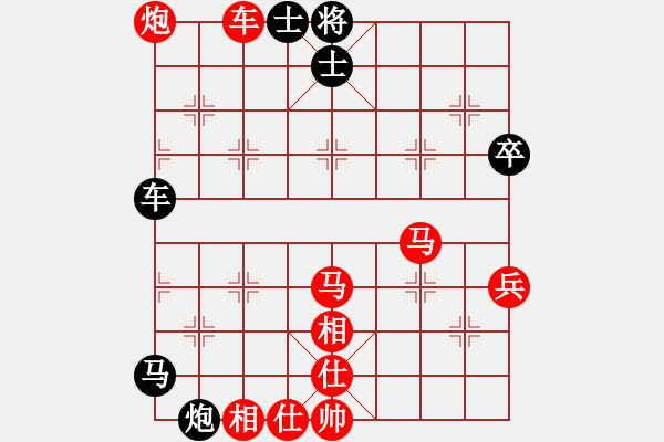 象棋棋譜圖片：三1 鎮(zhèn)江侯青峰先勝南京言纘昭 - 步數(shù)：90 