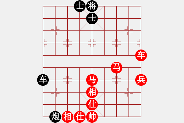 象棋棋譜圖片：三1 鎮(zhèn)江侯青峰先勝南京言纘昭 - 步數(shù)：97 