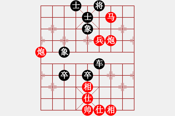 象棋棋譜圖片：大師網(wǎng)個人錦標賽： 中象后知后覺 【先和】 高手來指點 - 步數(shù)：130 