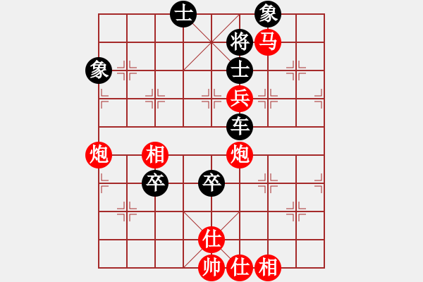 象棋棋譜圖片：大師網(wǎng)個人錦標賽： 中象后知后覺 【先和】 高手來指點 - 步數(shù)：140 