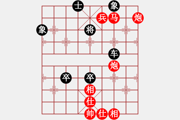 象棋棋譜圖片：大師網(wǎng)個人錦標賽： 中象后知后覺 【先和】 高手來指點 - 步數(shù)：160 