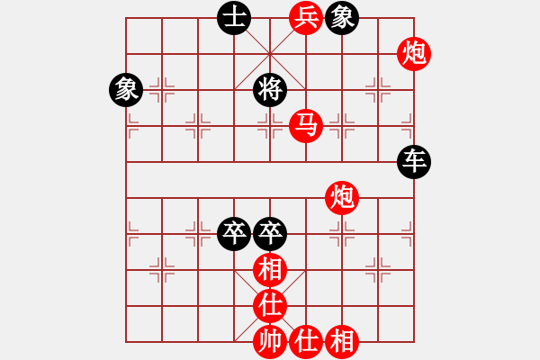 象棋棋譜圖片：大師網(wǎng)個人錦標賽： 中象后知后覺 【先和】 高手來指點 - 步數(shù)：170 