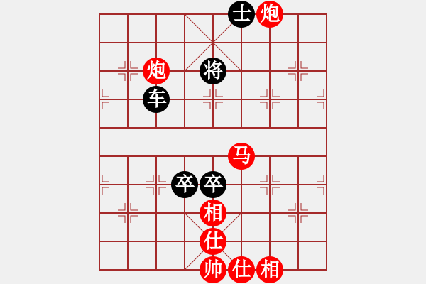 象棋棋譜圖片：大師網(wǎng)個人錦標賽： 中象后知后覺 【先和】 高手來指點 - 步數(shù)：190 