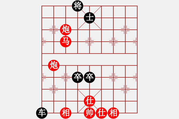 象棋棋譜圖片：大師網(wǎng)個人錦標賽： 中象后知后覺 【先和】 高手來指點 - 步數(shù)：210 