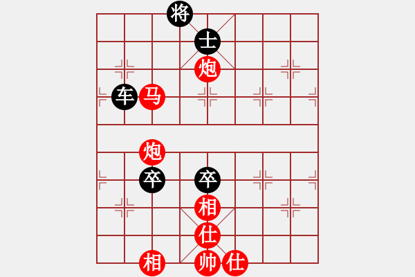 象棋棋譜圖片：大師網(wǎng)個人錦標賽： 中象后知后覺 【先和】 高手來指點 - 步數(shù)：220 