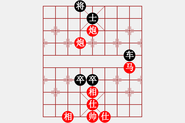 象棋棋譜圖片：大師網(wǎng)個人錦標賽： 中象后知后覺 【先和】 高手來指點 - 步數(shù)：230 