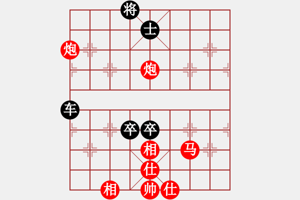 象棋棋譜圖片：大師網(wǎng)個人錦標賽： 中象后知后覺 【先和】 高手來指點 - 步數(shù)：240 