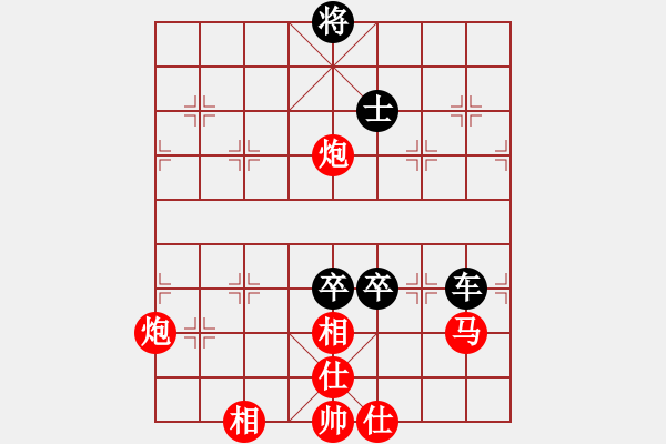 象棋棋譜圖片：大師網(wǎng)個人錦標賽： 中象后知后覺 【先和】 高手來指點 - 步數(shù)：260 