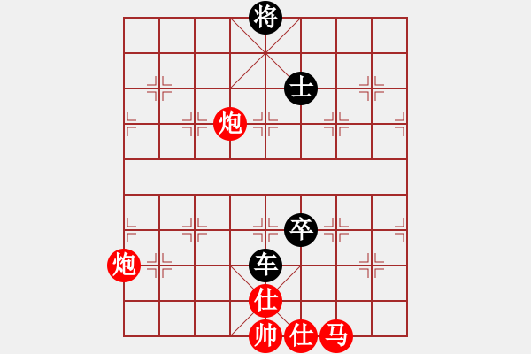 象棋棋譜圖片：大師網(wǎng)個人錦標賽： 中象后知后覺 【先和】 高手來指點 - 步數(shù)：270 