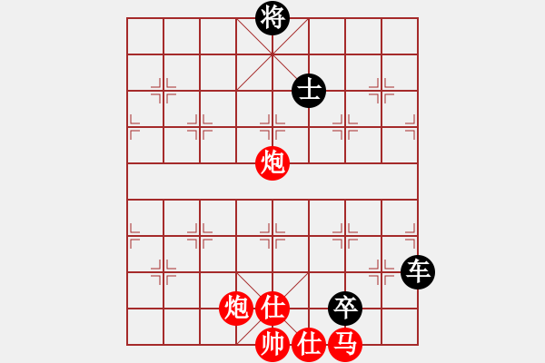 象棋棋譜圖片：大師網(wǎng)個人錦標賽： 中象后知后覺 【先和】 高手來指點 - 步數(shù)：280 