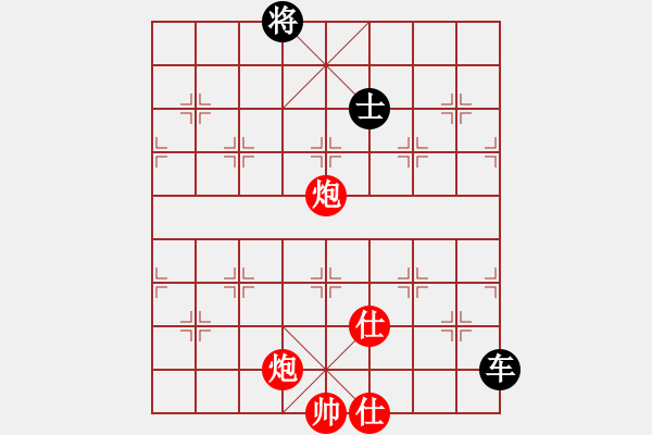 象棋棋譜圖片：大師網(wǎng)個人錦標賽： 中象后知后覺 【先和】 高手來指點 - 步數(shù)：290 