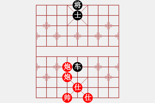 象棋棋譜圖片：大師網(wǎng)個人錦標賽： 中象后知后覺 【先和】 高手來指點 - 步數(shù)：300 