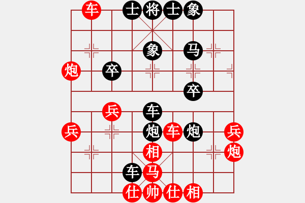 象棋棋譜圖片：大師網(wǎng)個人錦標賽： 中象后知后覺 【先和】 高手來指點 - 步數(shù)：40 