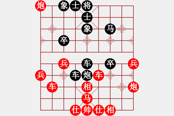 象棋棋譜圖片：大師網(wǎng)個人錦標賽： 中象后知后覺 【先和】 高手來指點 - 步數(shù)：50 