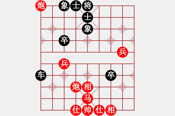 象棋棋譜圖片：大師網(wǎng)個人錦標賽： 中象后知后覺 【先和】 高手來指點 - 步數(shù)：60 