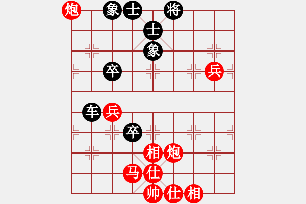 象棋棋譜圖片：大師網(wǎng)個人錦標賽： 中象后知后覺 【先和】 高手來指點 - 步數(shù)：80 