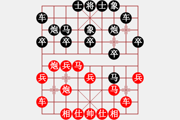 象棋棋谱图片：胡荣华先手胜许银川 - 步数：20 