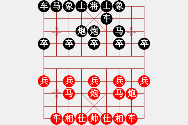 象棋棋譜圖片：王仁穎先勝盧金生 - 步數(shù)：10 