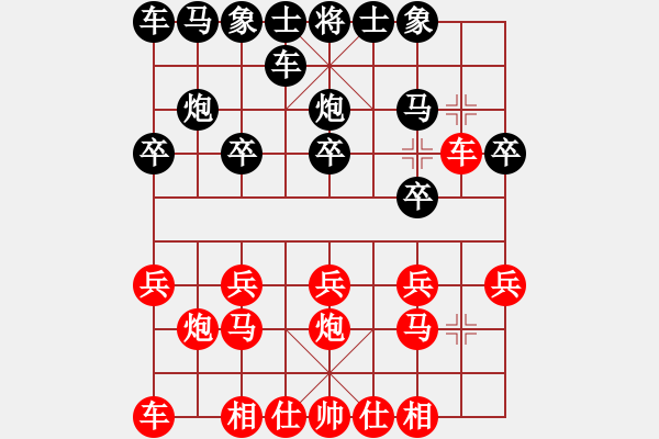 象棋棋譜圖片：太極神功(人王)-勝-魚藝役天(日帥)順炮直車對(duì)橫車 紅過河車 - 步數(shù)：10 