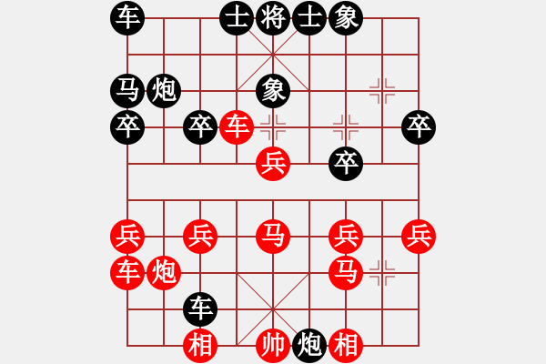 象棋棋譜圖片：太極神功(人王)-勝-魚藝役天(日帥)順炮直車對(duì)橫車 紅過河車 - 步數(shù)：30 