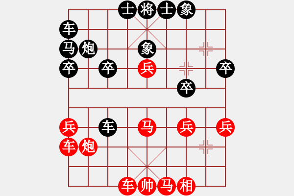 象棋棋譜圖片：太極神功(人王)-勝-魚藝役天(日帥)順炮直車對(duì)橫車 紅過河車 - 步數(shù)：40 