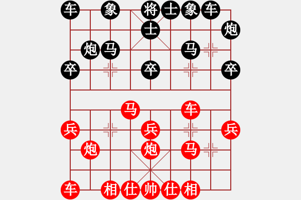 象棋棋譜圖片：林小川對林水川.pgn - 步數(shù)：20 