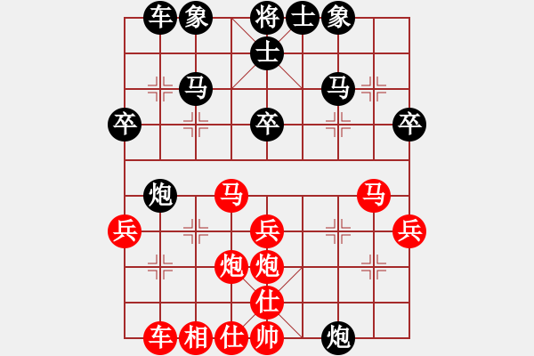 象棋棋譜圖片：林小川對林水川.pgn - 步數(shù)：30 