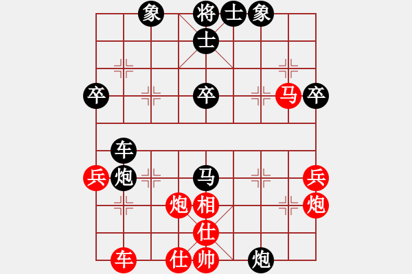 象棋棋譜圖片：林小川對林水川.pgn - 步數(shù)：43 