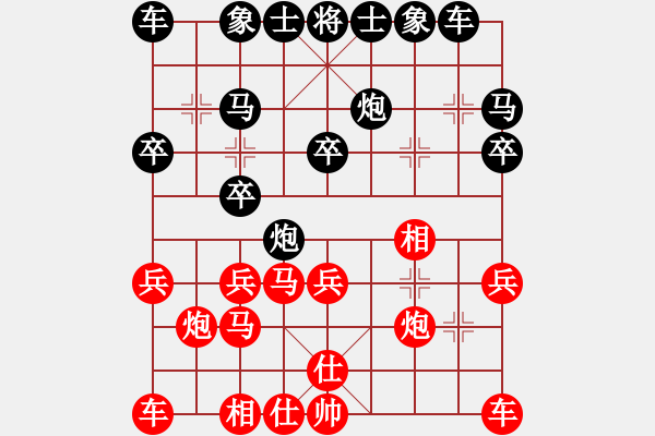 象棋棋譜圖片：第07輪 安徽 張志明 先負 河南 姚洪新 - 步數(shù)：20 