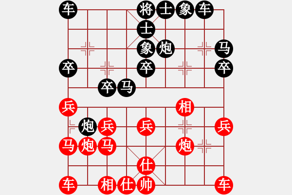 象棋棋谱图片：第07轮 安徽 张志明 先负 河南 姚洪新 - 步数：30 