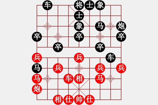 象棋棋譜圖片：琴思(6段)-負(fù)-asdwang(2段) - 步數(shù)：30 