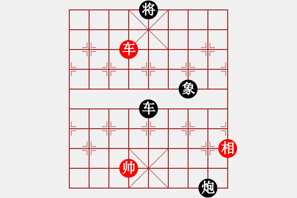 象棋棋譜圖片：大西狩 - 步數(shù)：120 