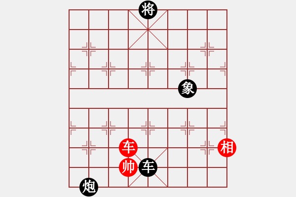 象棋棋譜圖片：大西狩 - 步數(shù)：130 