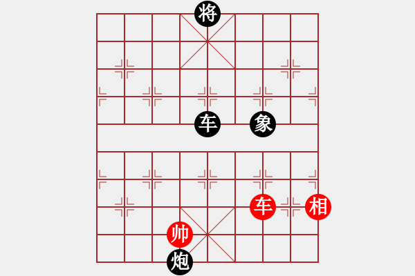 象棋棋譜圖片：大西狩 - 步數(shù)：136 