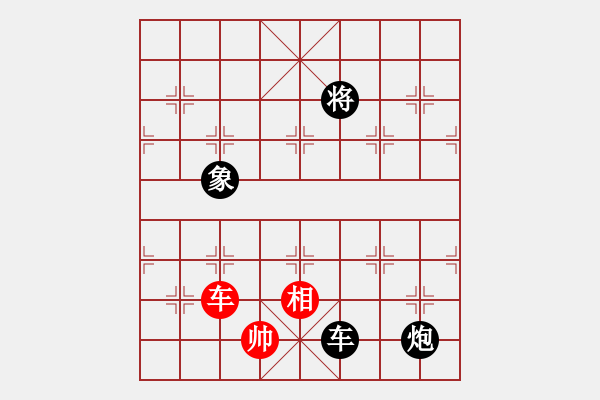 象棋棋譜圖片：大西狩 - 步數(shù)：50 